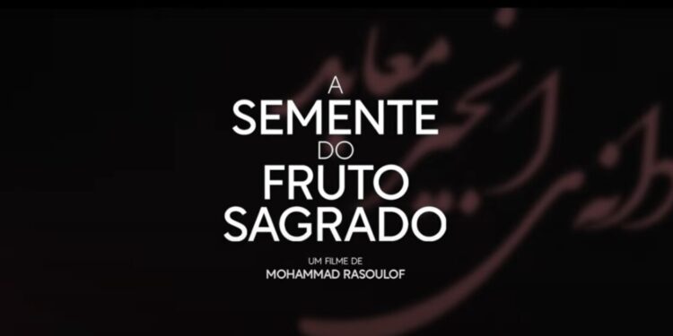 A Semente do Fruto Sagrado - Trailer